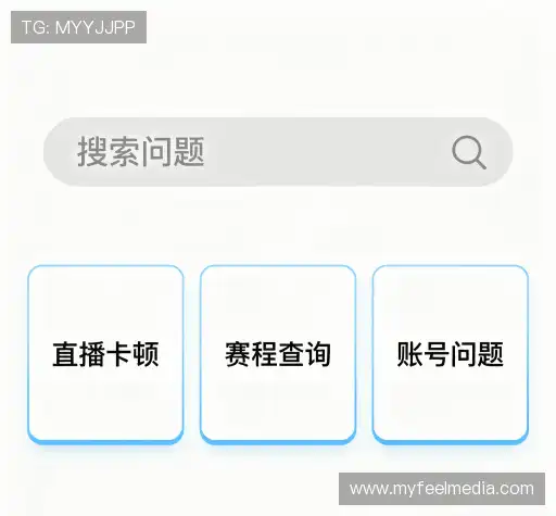 问题解答窗